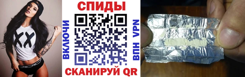 купить   МЕГА сайт  АМФ Premium  Невельск 
