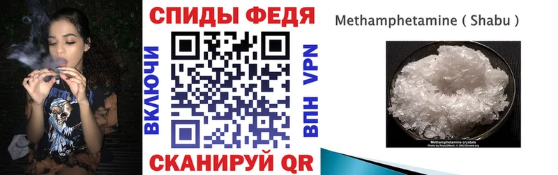 АМФЕТАМИН 97% Невельск