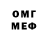 МЕТАДОН кристалл Denhoz god