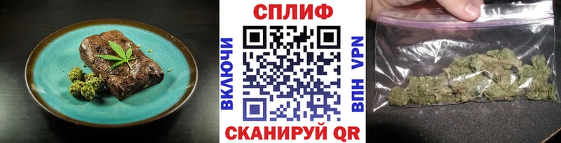 Canna-Cookies марихуана  сколько стоит  Невельск 