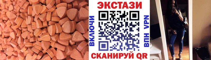 ЭКСТАЗИ mix  магазин продажи   Невельск 