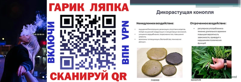 купить наркоту  Невельск  ГАШ хэш 