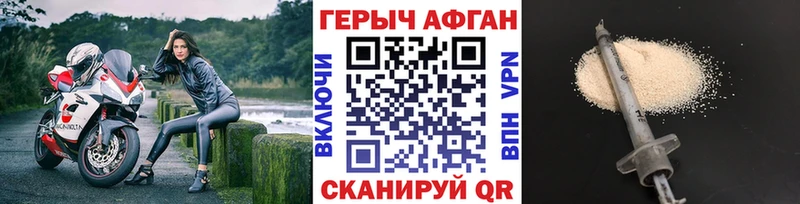 купить  сайты  kraken маркетплейс  ГЕРОИН Афган  Невельск 