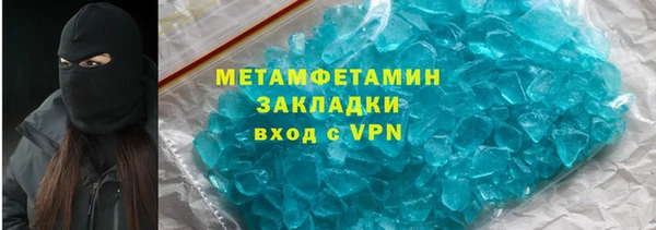 молекула духа Абаза
