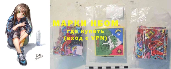 молекула духа Абаза