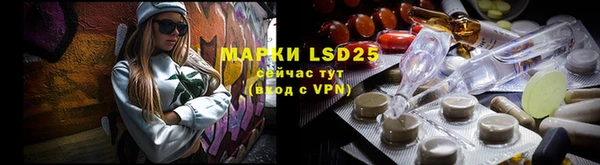 молекула духа Абаза