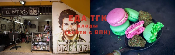 гидра Переславль-Залесский