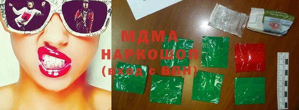 спиды Абдулино