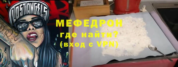 прущие крисы Пересвет
