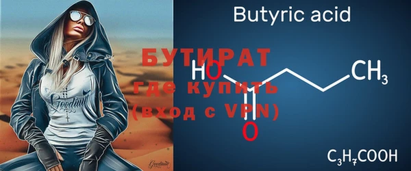 молекула духа Абаза