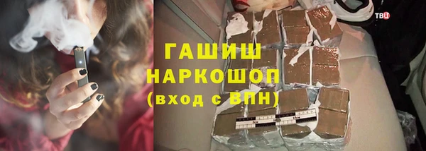 спайс Пестово