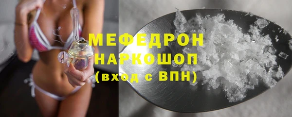 молекула духа Абаза