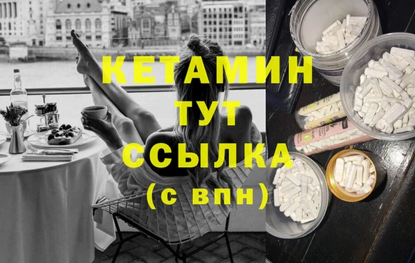 дистиллят марихуана Абинск