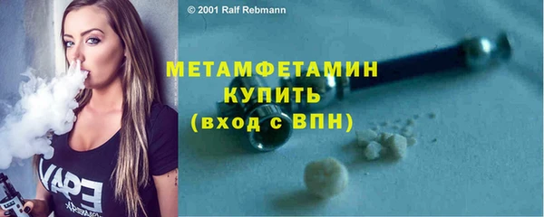 спиды Абдулино