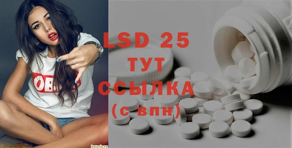 спиды Абдулино