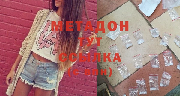 дистиллят марихуана Абинск