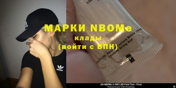 молекула духа Абаза