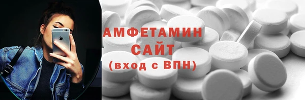 молекула духа Абаза