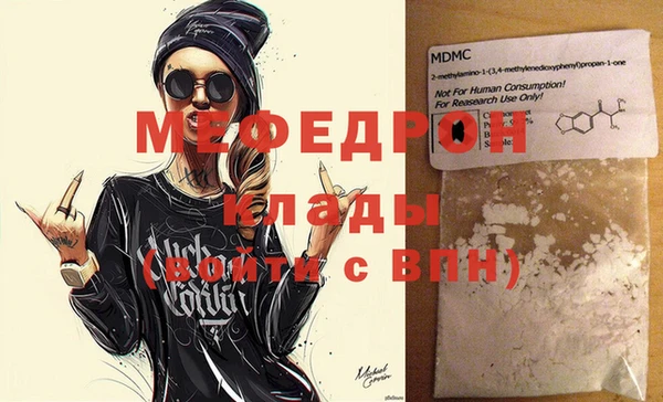 молекула духа Абаза