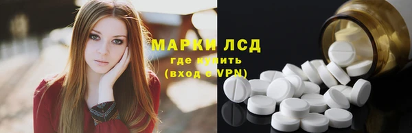 спиды Абдулино