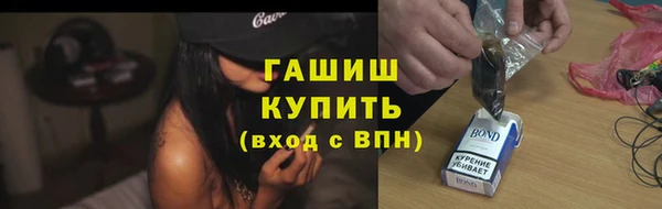 дистиллят марихуана Абинск
