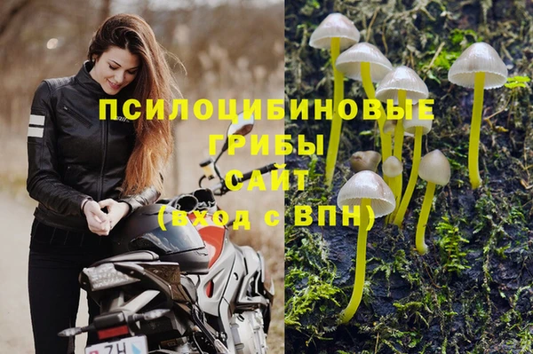 дистиллят марихуана Абинск