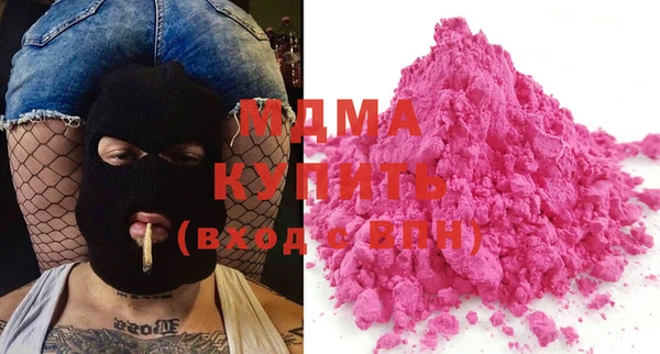 дистиллят марихуана Абинск