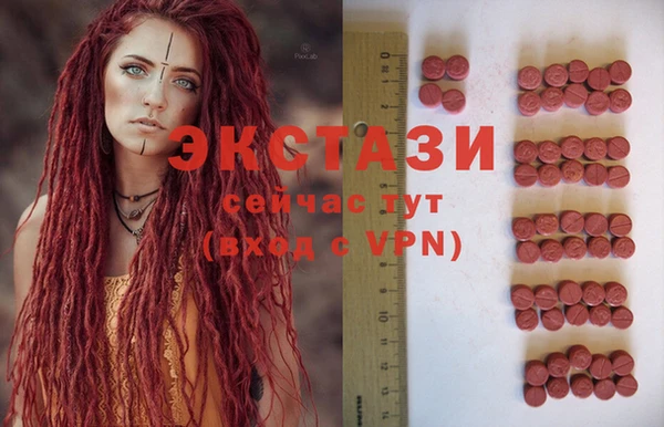 спиды Абдулино