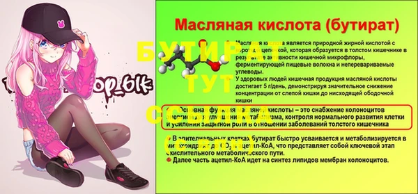 молекула духа Абаза