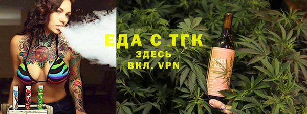 молекула духа Абаза