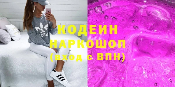 дистиллят марихуана Абинск