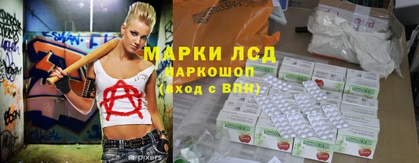 дистиллят марихуана Абинск
