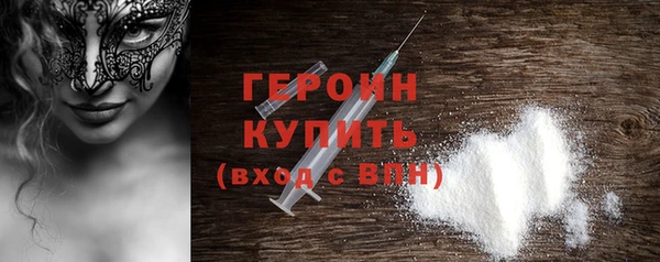 дистиллят марихуана Абинск