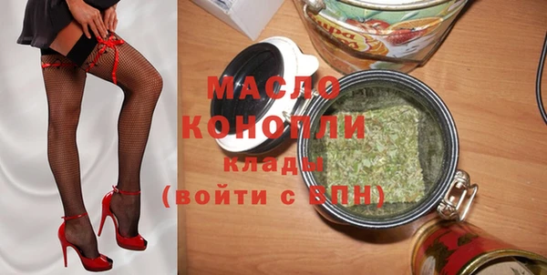 молекула духа Абаза