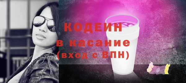 спиды Абдулино