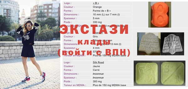 спиды Абдулино