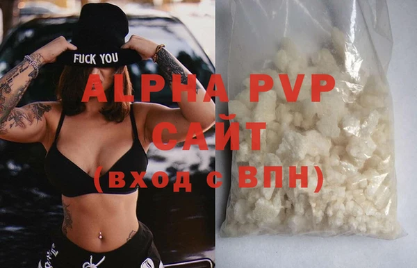 спиды Абдулино