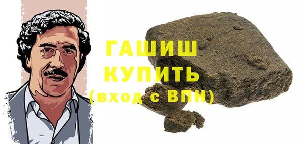спиды Абдулино