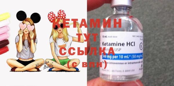 дистиллят марихуана Абинск