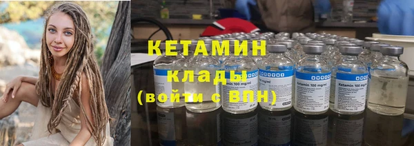 дистиллят марихуана Абинск
