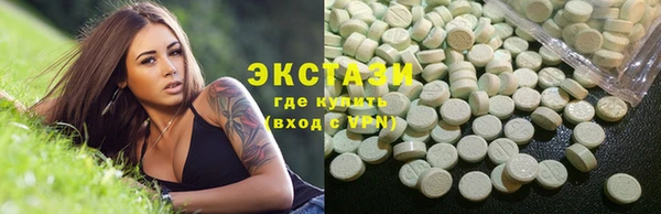 дистиллят марихуана Абинск