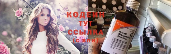 спиды Абдулино