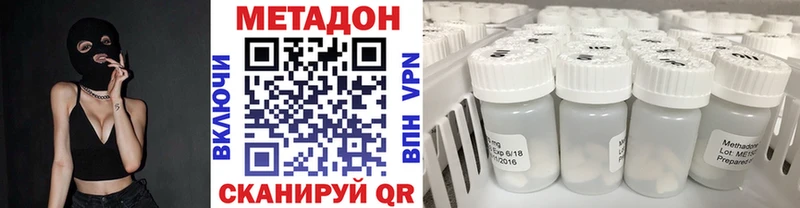 Метадон белоснежный  сколько стоит  Невельск 