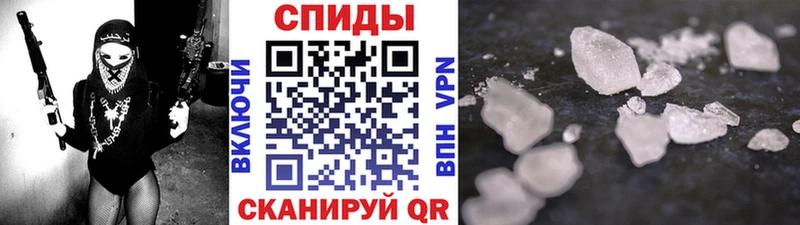 площадка какой сайт  Невельск  МЕТАМФЕТАМИН Декстрометамфетамин 99.9% 