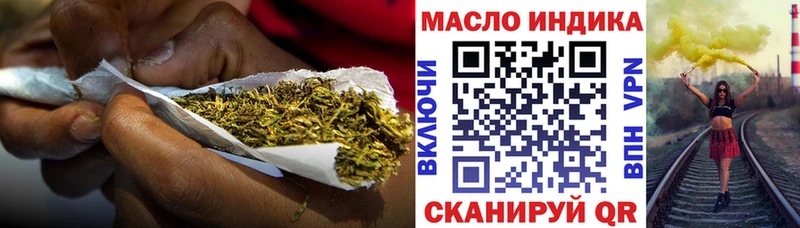 ТГК жижа  гидра   Невельск 