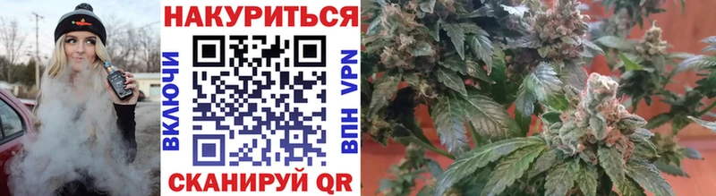 Марихуана ГИДРОПОН  Невельск 